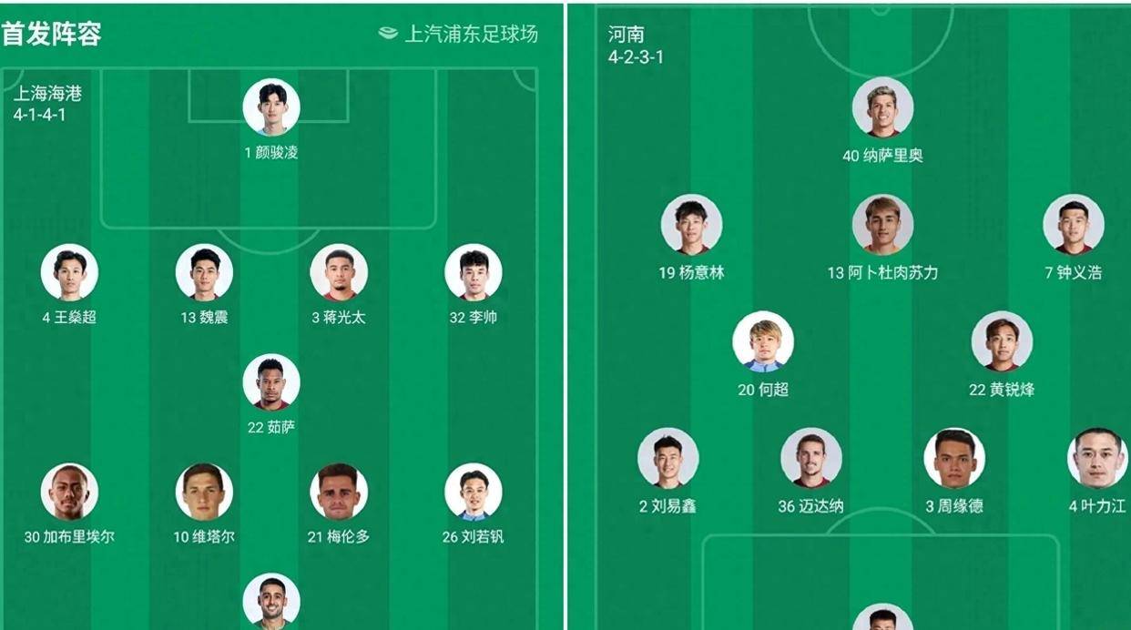 点球则让武, 其中莱昂纳, src