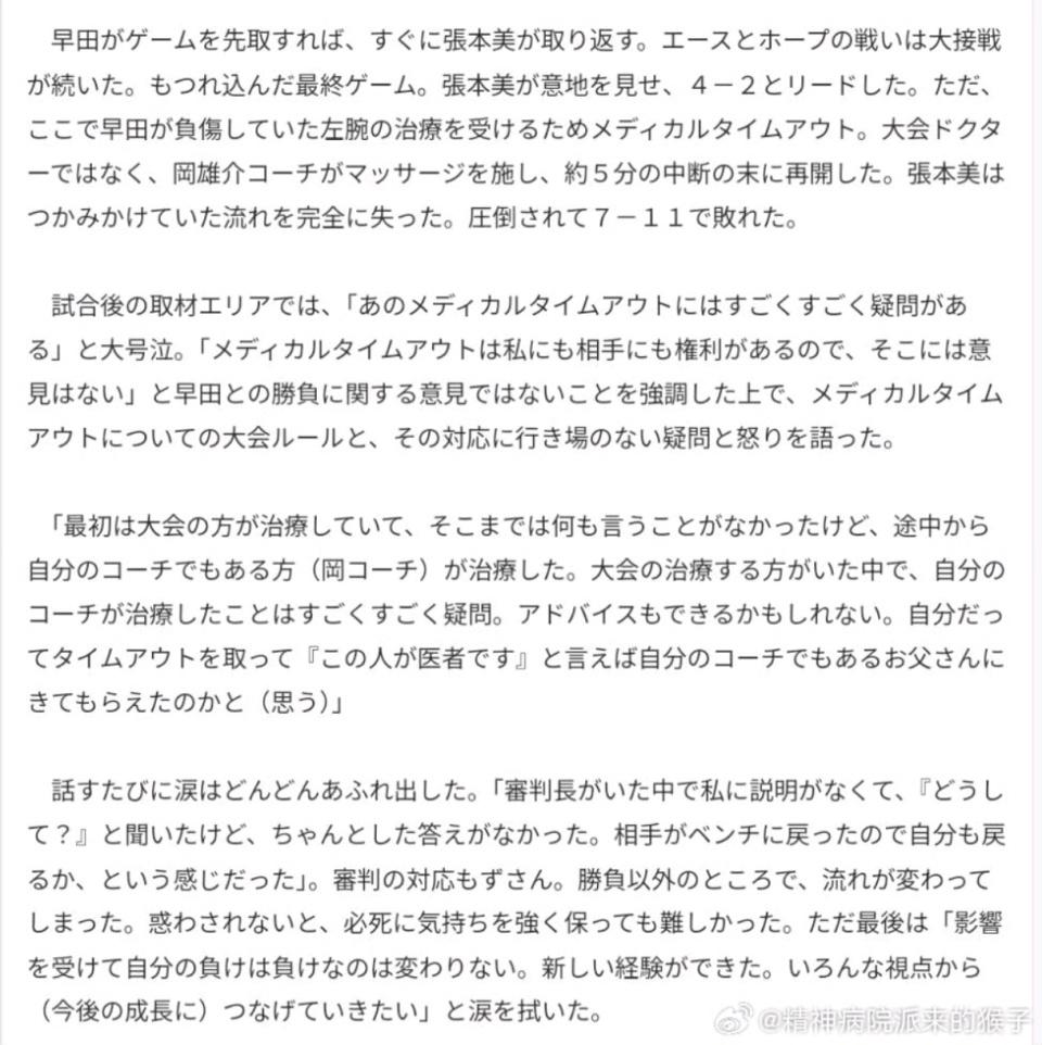 img, 她不满地说 img, 她不满地说