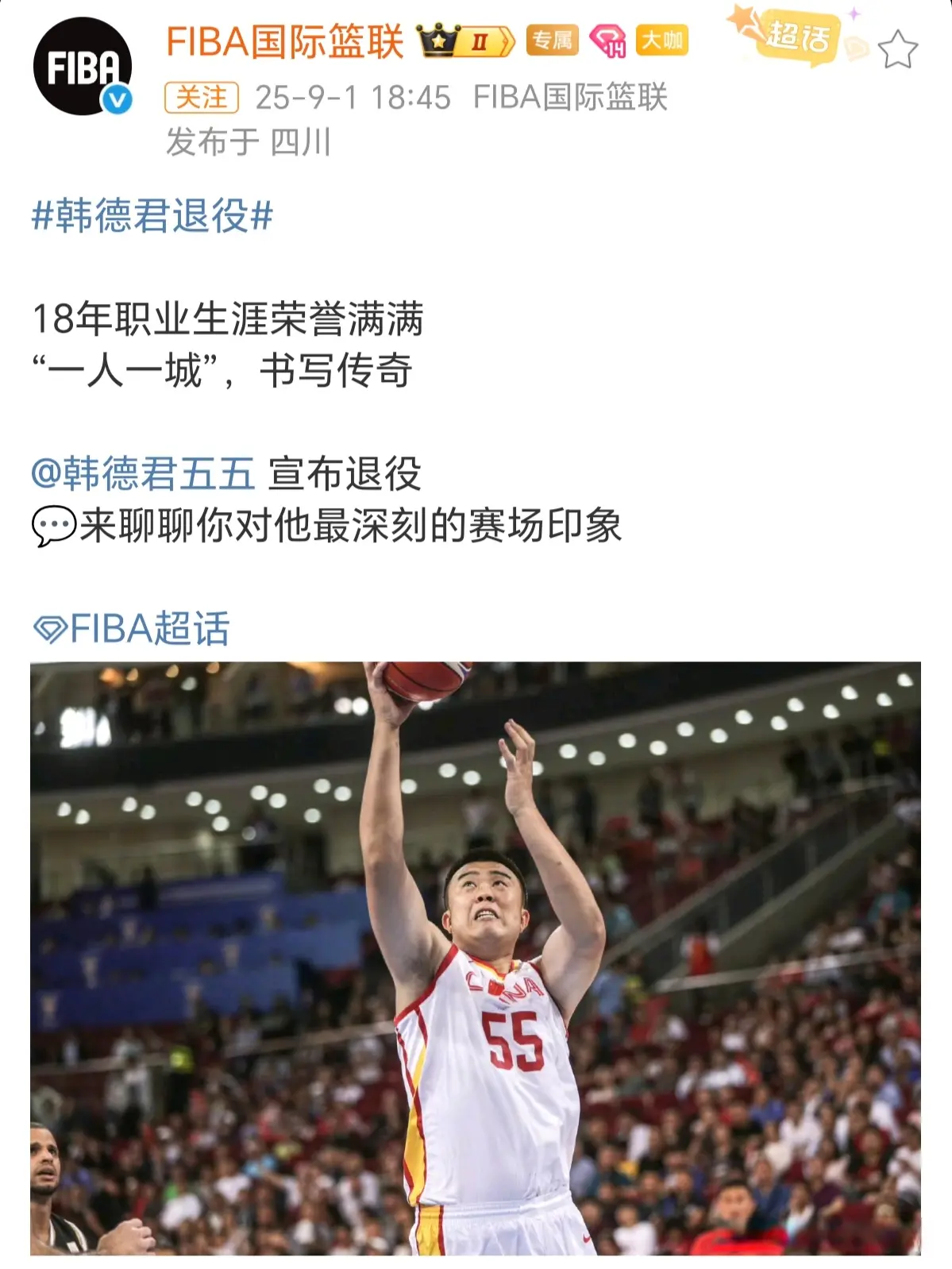 是韩德君这, https 是韩德君这, https