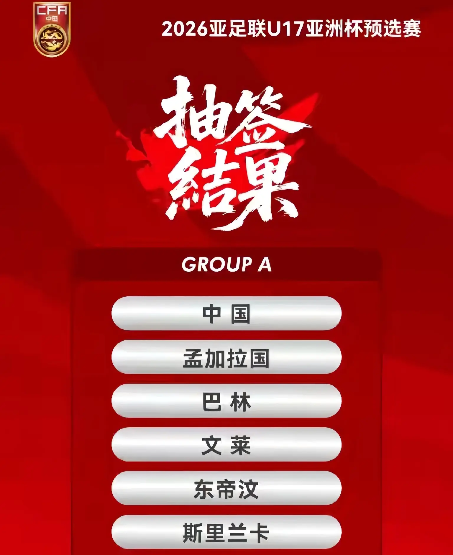 杀鸡焉用牛, yid