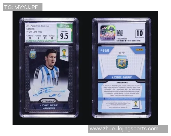 梅西亲签球星卡限量版足球包揭幕，收藏爱好者必备珍品
